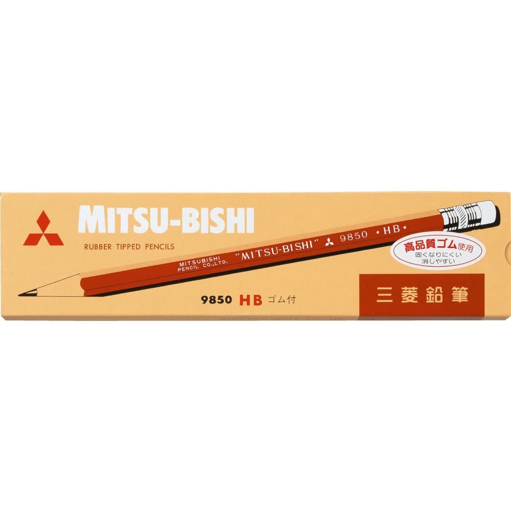 《日本直送》三菱鉛筆 原創版 K9850HB HB鉛筆 (筆身附橡皮擦)
