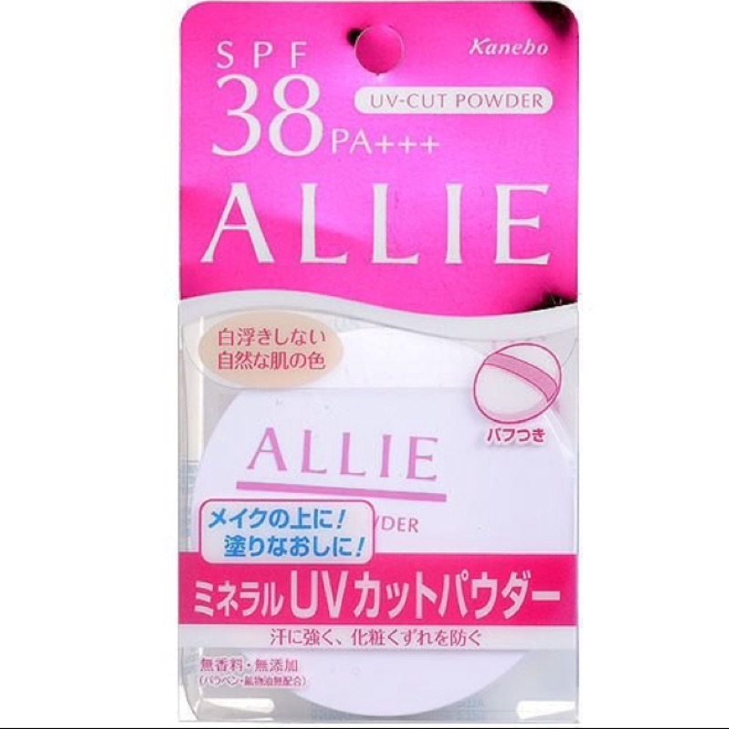 Allie 礦物UV防曬蜜粉 SPF38‧PA+++