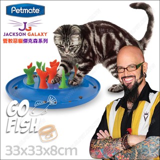 管教惡貓傑克森《益智慢食2合1雙用盤》美國Petmate益智貓玩具+慢食碗