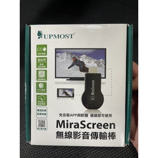 UPMOST MiraScreen無線影音傳輸棒