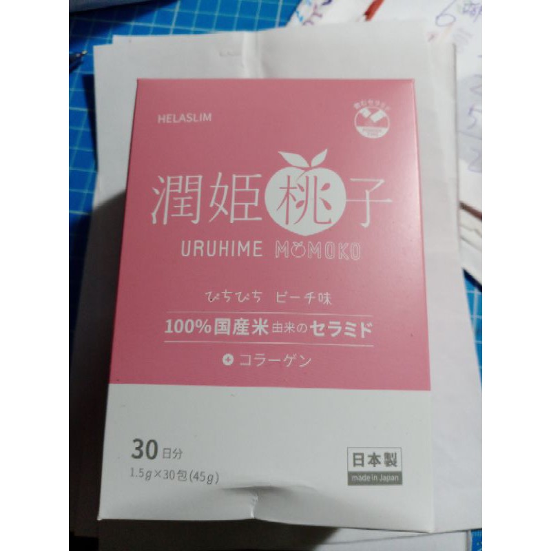 ~淳晶小舖~「正品」日本潤姬桃子10入380元