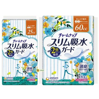 【JPGO】日本製 嬌聯 超薄系列吸水速淨 女性漏尿護墊~