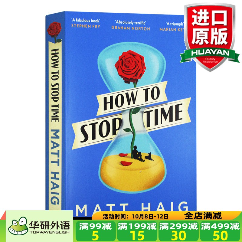 時光邊緣的男人英文原版how To Stop Time 馬特海格如何停止時間英文版奇幻愛情小說書卷福進口原版 蝦皮購物