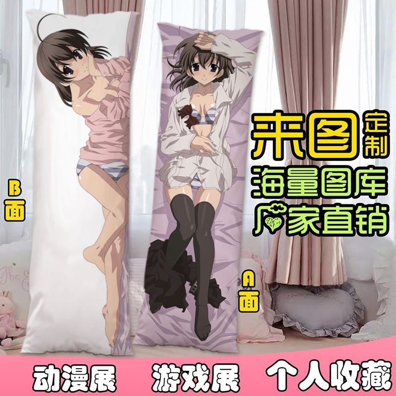 日在校園西園寺世界桂言葉等身抱枕二次元來圖定制做長條枕頭男生 蝦皮購物