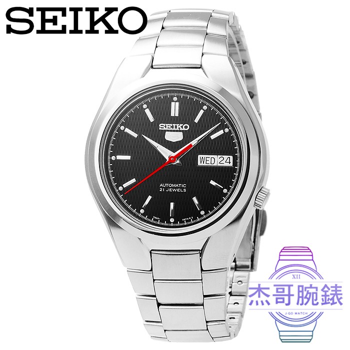 【杰哥腕錶】 精工5號機械鋼帶錶 / SNK607K1