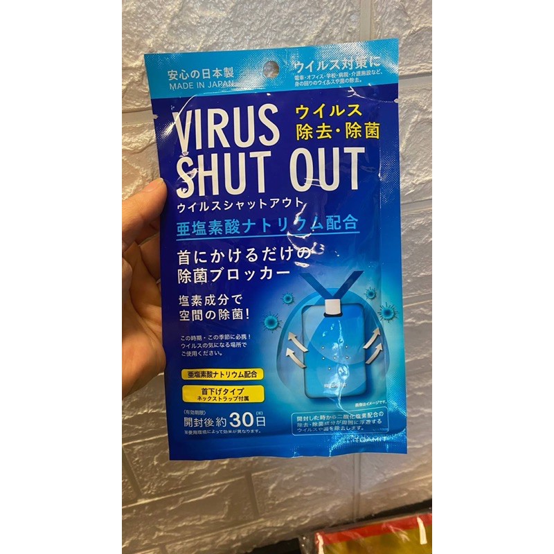 日本TOAMIT．你防疫隨身掛頸除菌卡(Virus Shut Out)