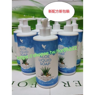 永久蘆薈淨膚乳~永久蘆薈香皂乳$620元~{可刷卡分期,蝦皮隔日到貨}}~貨運宅配到府
