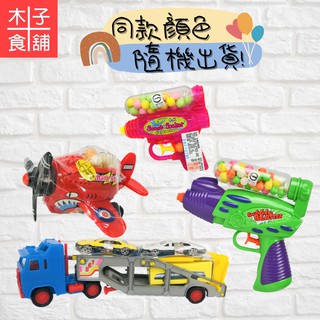 (單支)統記玩具 -水槍；霹靂水槍；鯊魚攻擊機；拖車【木子食舖】