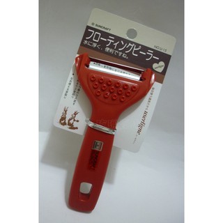 (玫瑰Rose984019賣場)日本製造~川嶋 SUNCRAFT(可浮) 削皮器U-15(紅色).刮皮刀/削皮利又薄