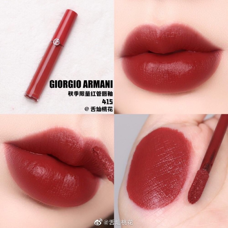 現貨 GIORGIO ARMANI 奢華絲絨訂製唇萃 熱門色#415 2019秋季新品