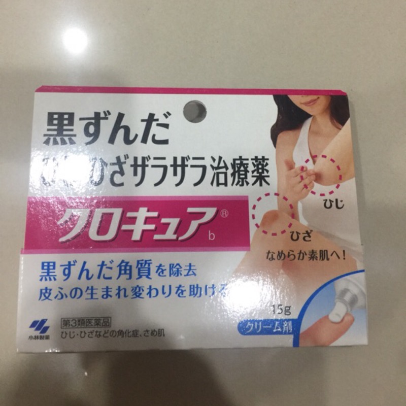 小林製藥手肘去黑去角質 蝦皮購物