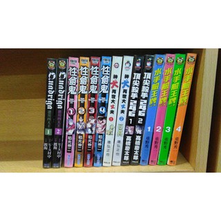 神犬再世大丈夫1 2集 德弘正也 蝦皮購物