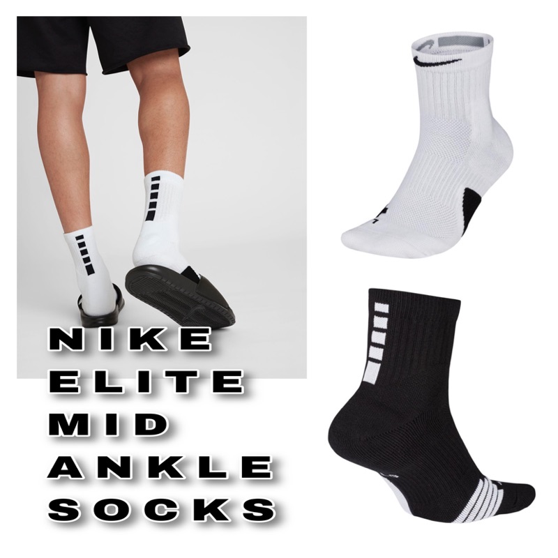 NIKE ELITE MID ANKLE 耐吉中筒菁英襪籃球 