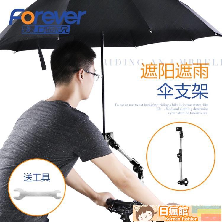 雨傘固定夾 優惠推薦 年11月 蝦皮購物台灣