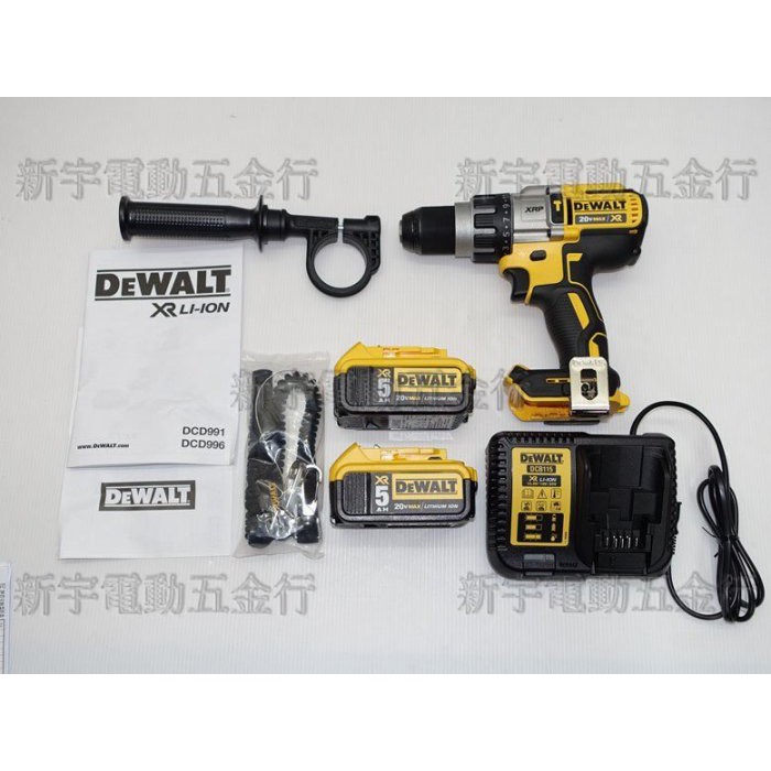 附發票【新宇五金工具行】美國 DEWALT 得偉 DCD996P2 20V 無碳刷強力震動電鑽調扭起子機！(特價)