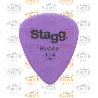 飛翔羽翼樂器行 STAGG#RUBY彈片PICK-RSR114-(1.14mm)-(紫色)