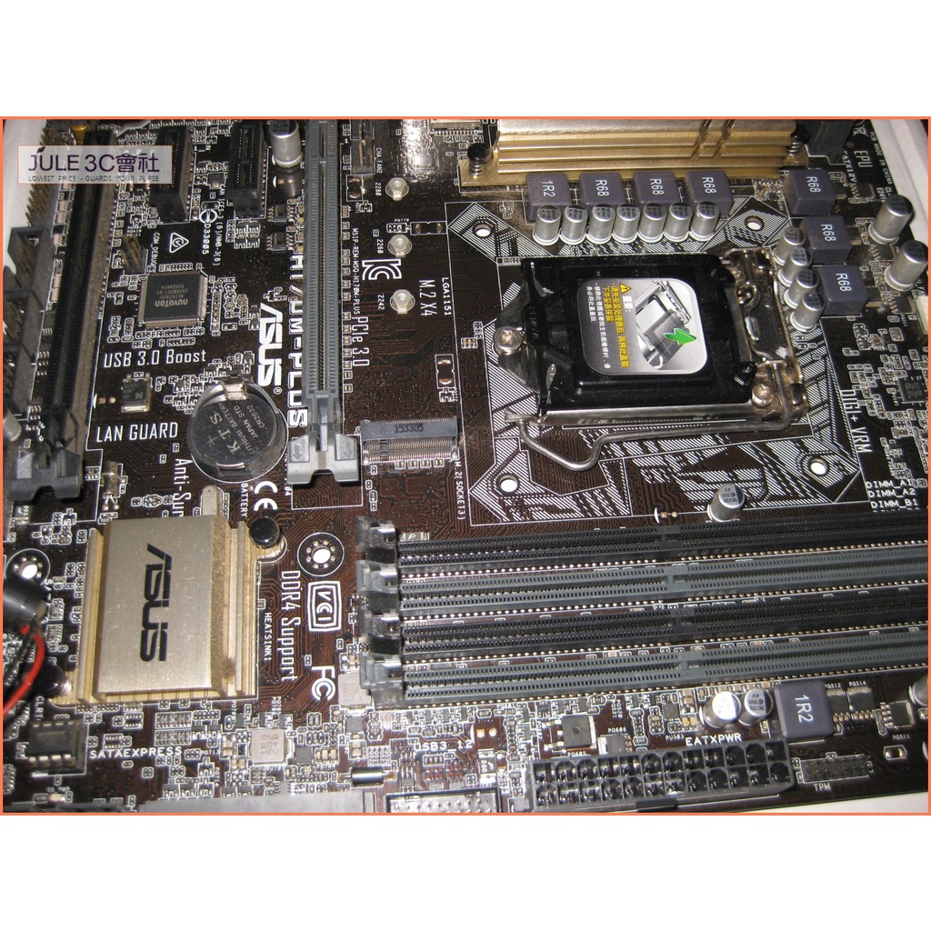 JULE 3C會社-華碩ASUS H170M-PLUS H170/DDR4/六七代/5重防護/MATX/1151 主機板