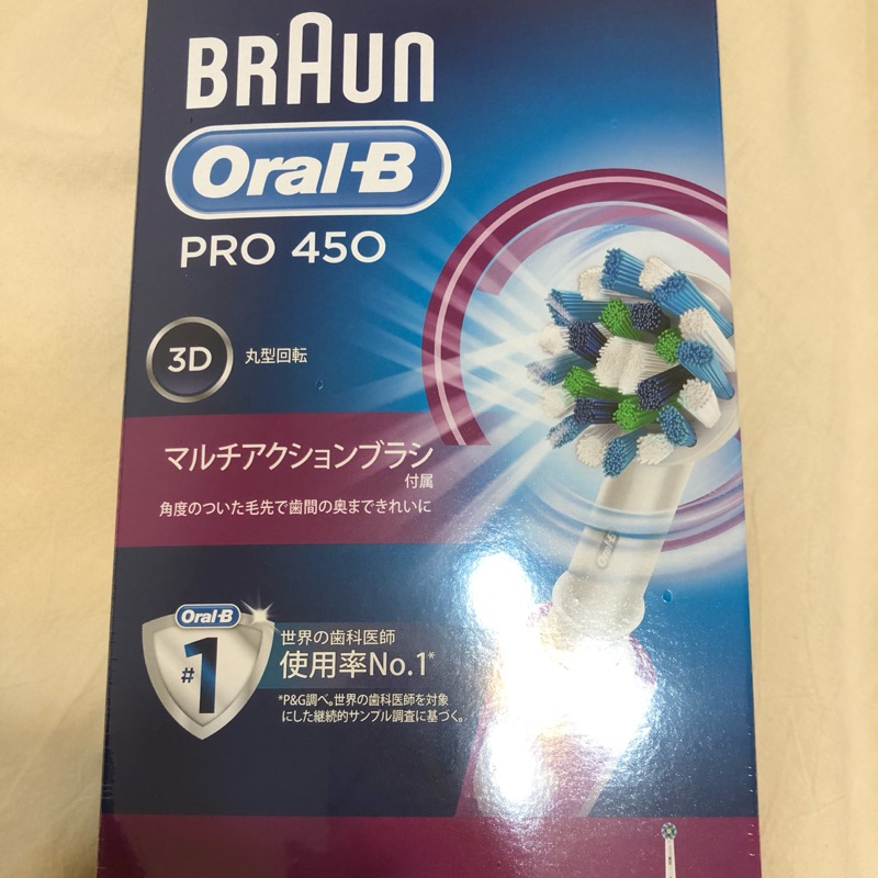 Oral B 歐樂B pro450電動牙刷(送刷頭)