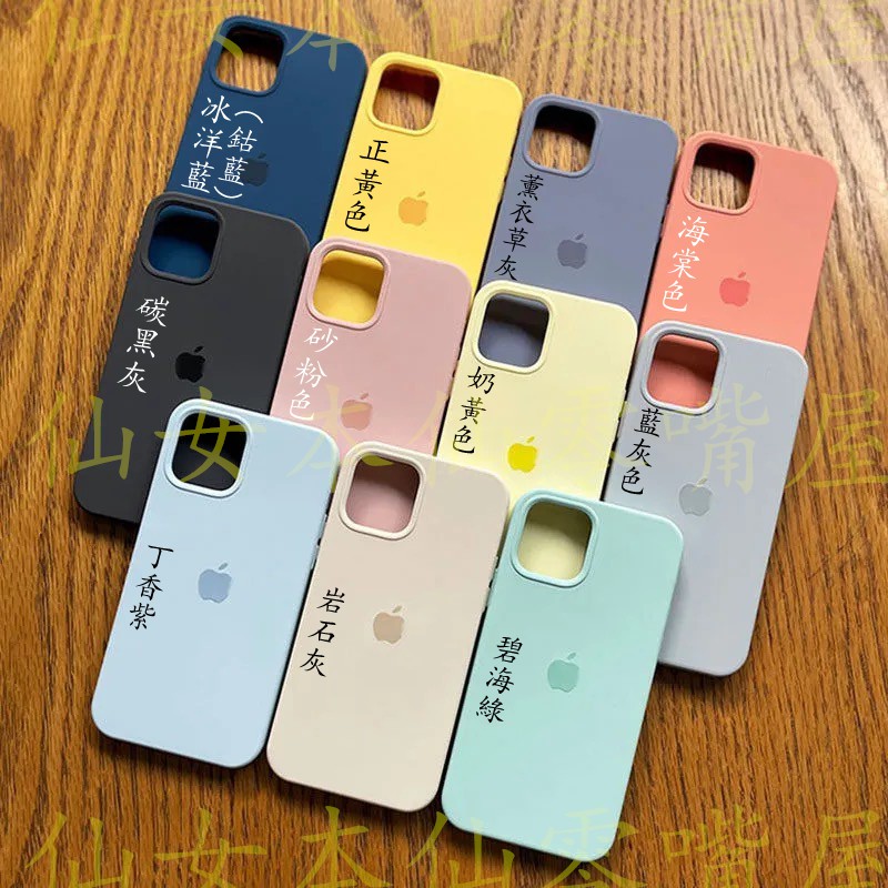 高仿錶iphone 7 8 手機殼 史努比 Snoopy I Position 優惠推薦 21年10月 蝦皮購物台灣
