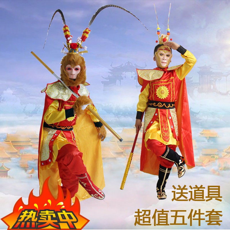 西遊記服裝 Ptt討論與高評價網拍商品 21年8月 飛比價格