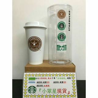 星巴克 臻藏女神Kermit隨行杯組 嘉年華派對冷變TOGO冷水杯 歡樂馬戲團冷變TOGO冷水杯 經典女神Kermit