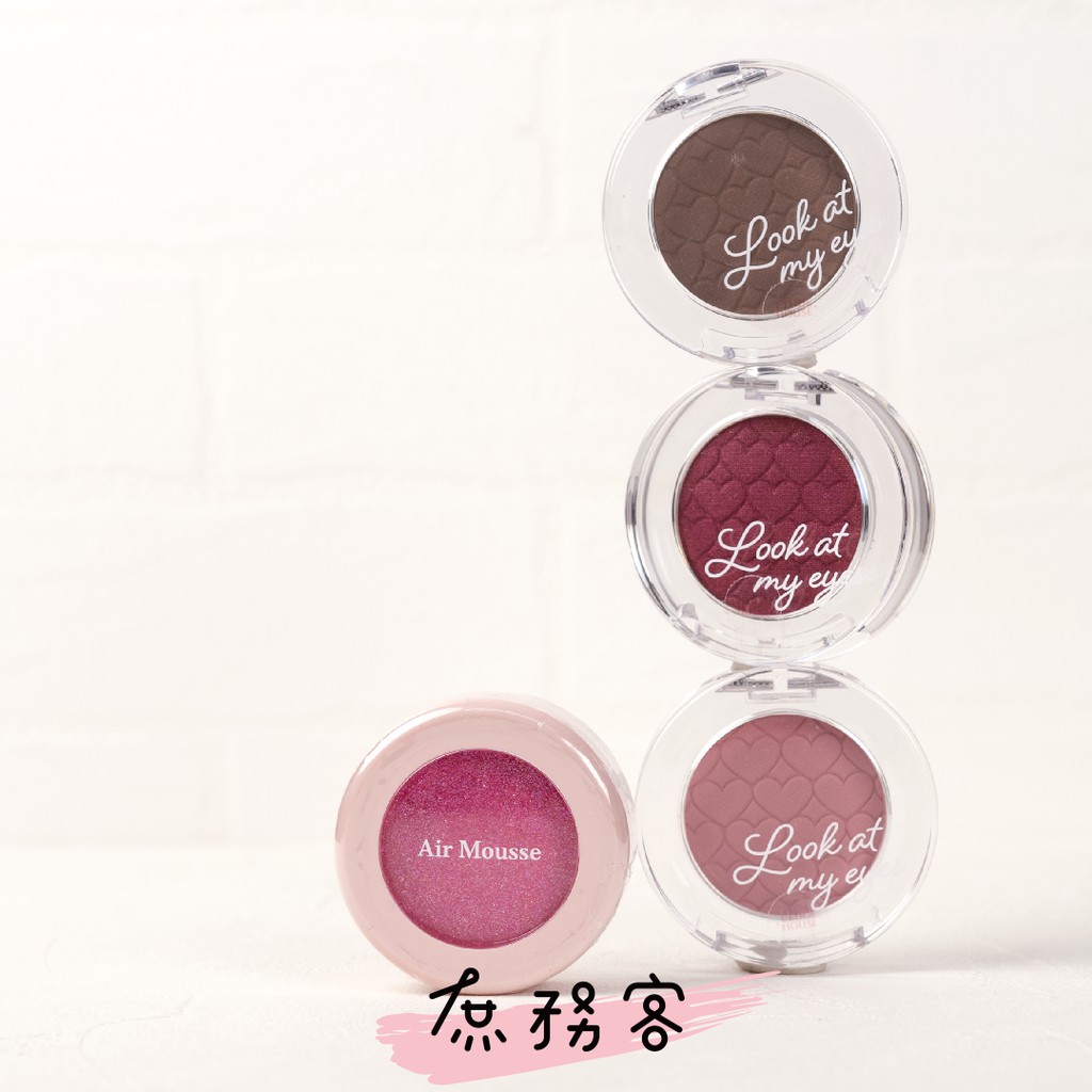 庶務客 Etude House 單色眼影眼影訴說心語眼影珠光眼影人魚眼影霧光眼影啞光眼影酒紅眼影 蝦皮購物