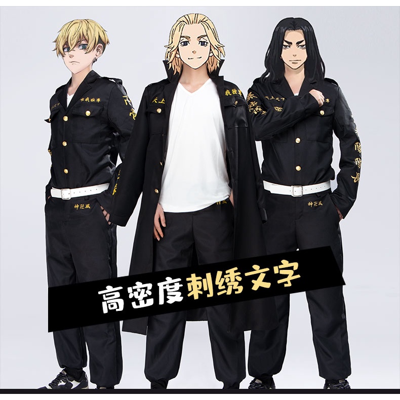 特攻服的價格推薦 22年3月 比價比個夠biggo