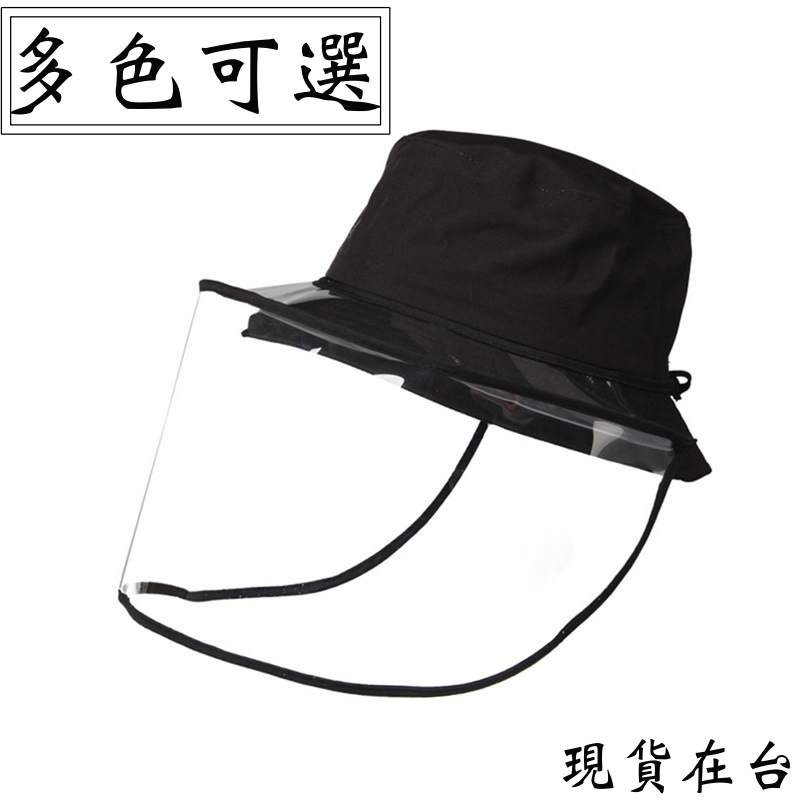 防護套 保議套 防護帽 防護面罩 防護眼罩