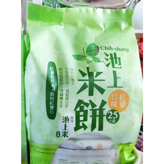 Taiwan Chih-Shang Rce Crackers- Red Quinoa Famous Snacks