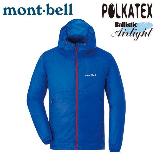 Mont Bell 日本男u L Stretch Wind 風衣 初級藍 防潑水外套 悠遊山水 蝦皮購物