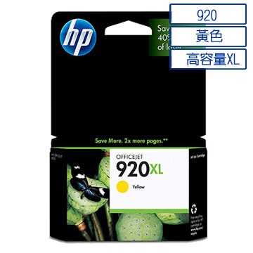 HP CD974AA NO.920XL 原廠黃色墨水匣