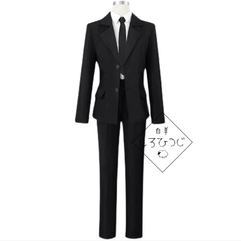 白羊｜萬用 西裝 早川秋 姬野 東山小紅 淀治 鏈鋸人 電次 上班族 cos cosplay