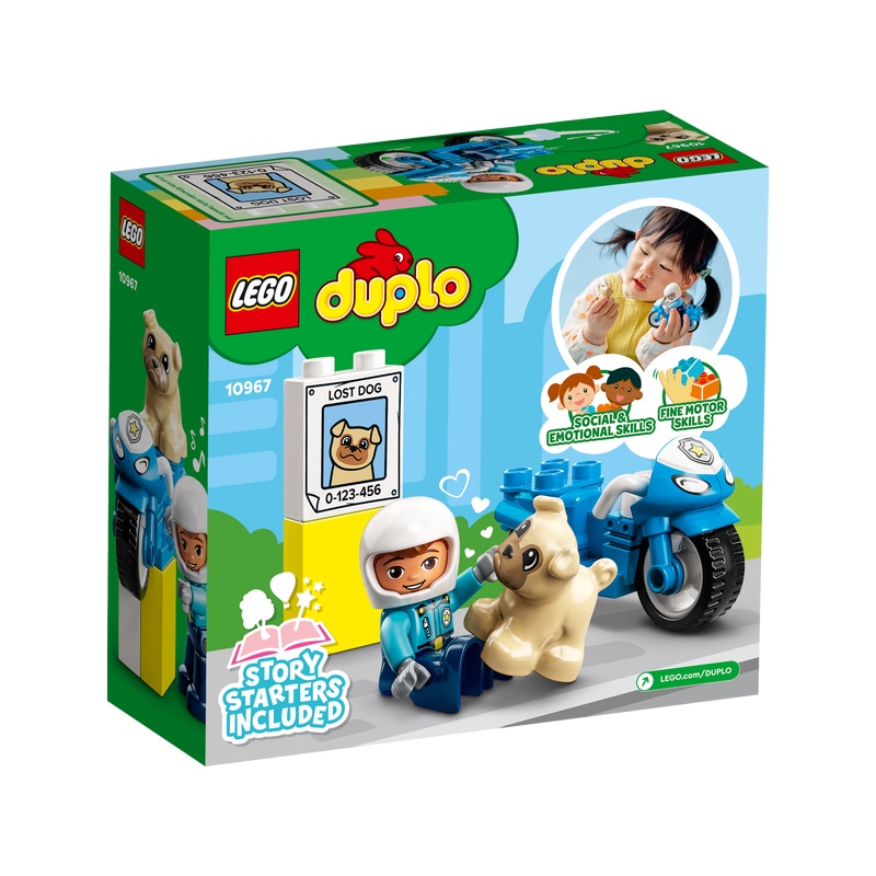 [微樂-樂高] LEGO 10967 Duplo-警察摩托車