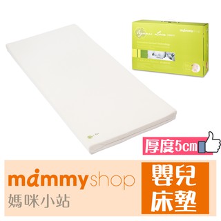 現貨 媽咪小站mammyshop VE 嬰兒護脊床墊 3.5cm 5cm 有機棉系列