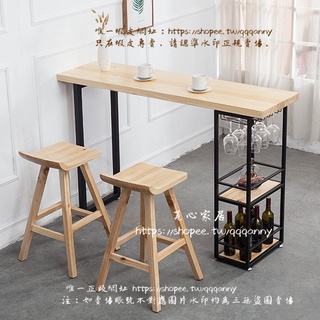 <覓心家居>實木家用吧臺桌北歐風格客廳餐廳隔斷櫃休閑長條桌靠墻高腳桌