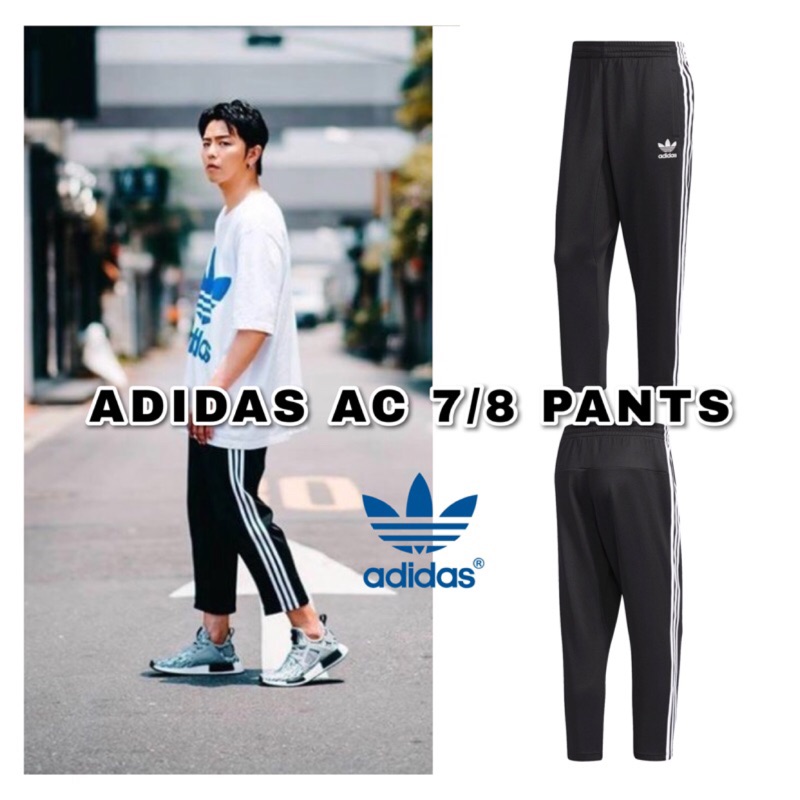 7折ADIDAS ORIGINALS ADC 7/8 PANTS 愛迪達 九分褲 黑色 三線褲 小鬼 黃鴻升DN8039