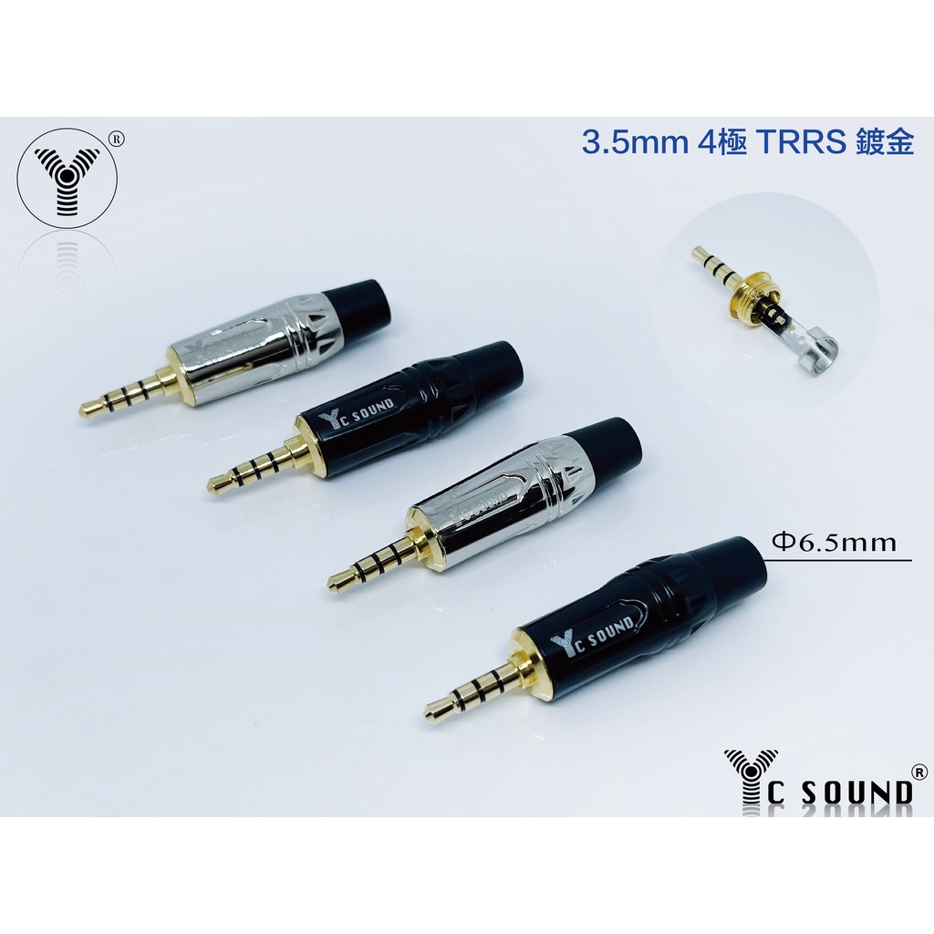 3.5mm TRRS 接頭 插頭 3環4極 耳機頭 手機直播線 錄音線 手機麥克風輸入 DIY焊接