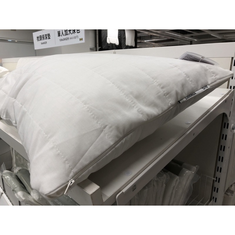 IKEA LUDDROS 枕頭保潔套 枕頭套 保潔墊 防塵枕套 50x80公分 延長枕頭使用年限 可機洗 聚丙烯纖維