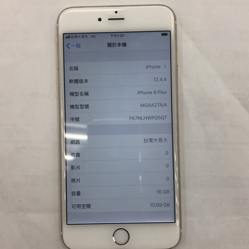 Apple i6+(16g)