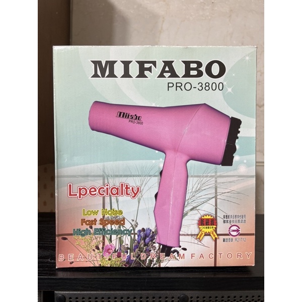 現貨【MIFABO 質感白】兩段式吹風機 台灣製造 造型師御用款 PRO-3800