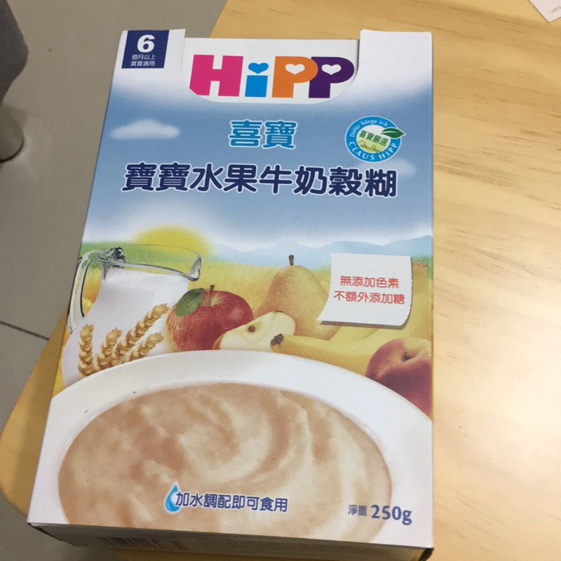 德國 HiPP 喜寶 寶寶水果牛奶穀糊 250g