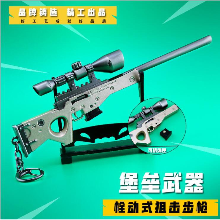天 堡壘之夜fortnite周邊火箭筒炮武器金屬模型狙擊m4鎬頭掛件鑰匙扣 蝦皮購物