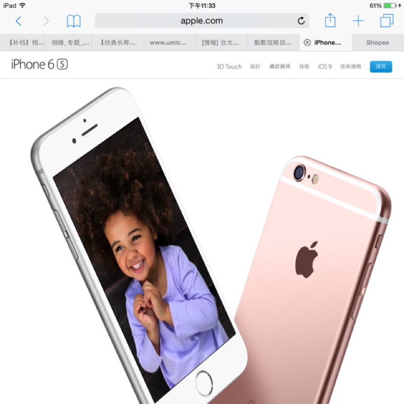 iPhone 6s 64g 玫瑰金 全新未拆