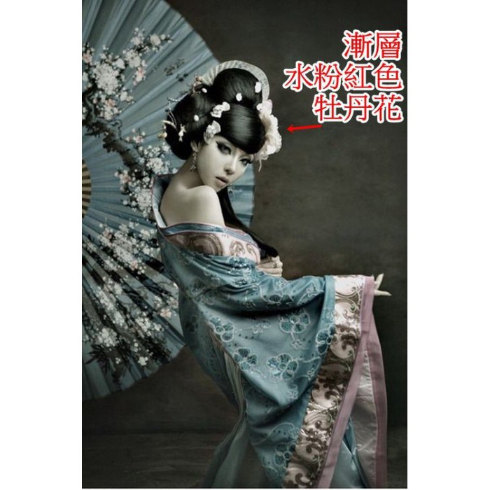 美顏色 飾品16公分牡丹花日式頭飾漸層水粉紅色花朵頭飾髮飾 Cosplay百搭日本和服花魁古裝 蝦皮購物