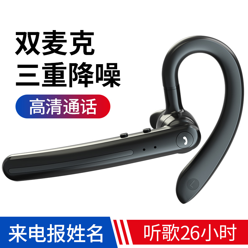 運動單耳耳機開車專用耳機降噪耳機商務藍牙耳機藍芽耳機可line通話高清麥克風超長待機掛耳式耳機 蝦皮購物