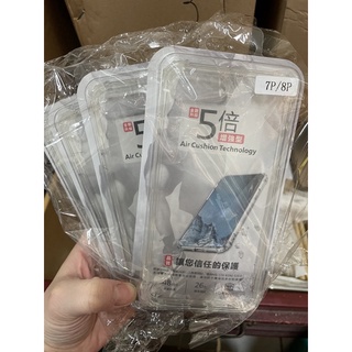 apple iphone 7/8 透明 保護套 手機殼 空壓殼 手機套