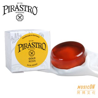 【民揚樂器】德國原裝進口 松香 PIRASTRO #9003 黏性適中 音色明亮飽滿 小提琴 二胡 羊腸弦皆適用