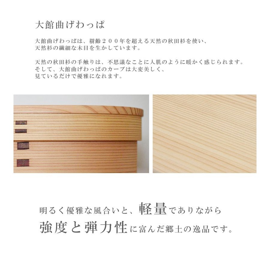 現貨 日本製大館曲傳統工藝社秋田杉橢圓形小判便當盒 小 帶隔板 蝦皮購物
