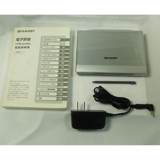 Sharp 說明書的價格推薦 2021年11月 比價撿便宜