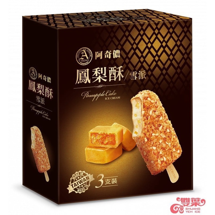 阿奇儂的價格推薦 2021年12月 比價比個夠biggo